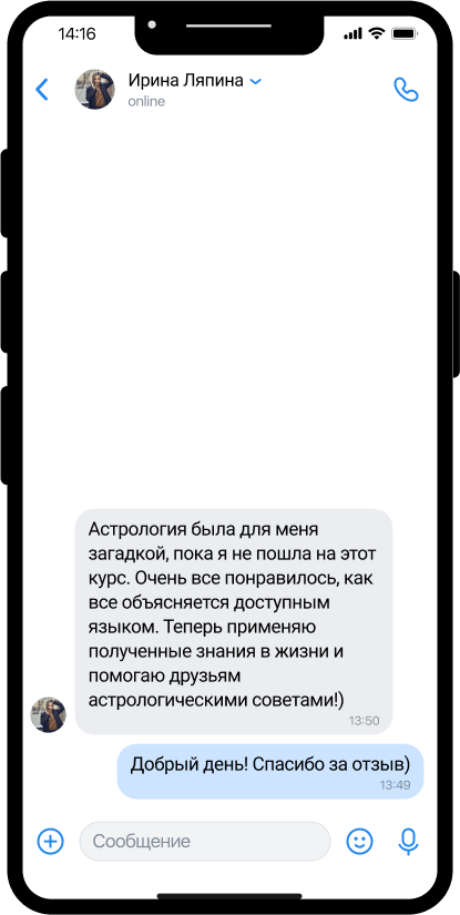 Ирина Ляпина