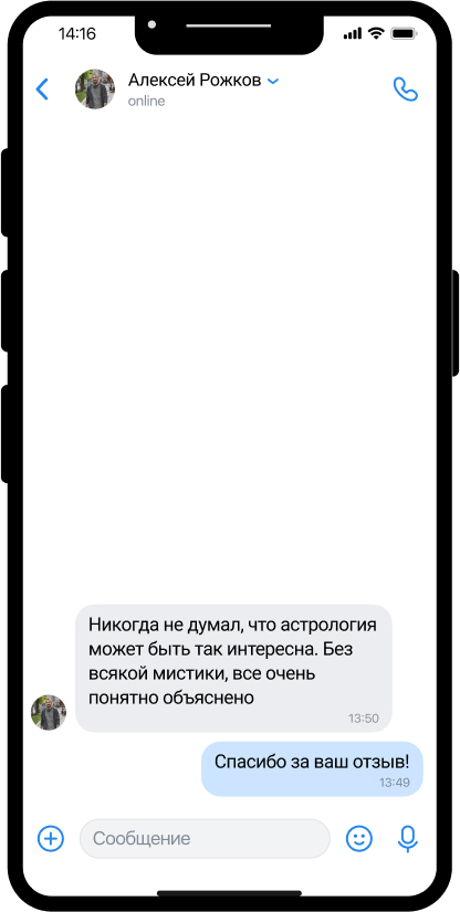 Алексей Рожков